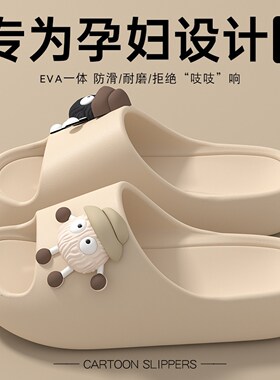 eva拖鞋女士夏季2026新款室内家居浴室洗澡厚底防滑踩屎感凉拖女