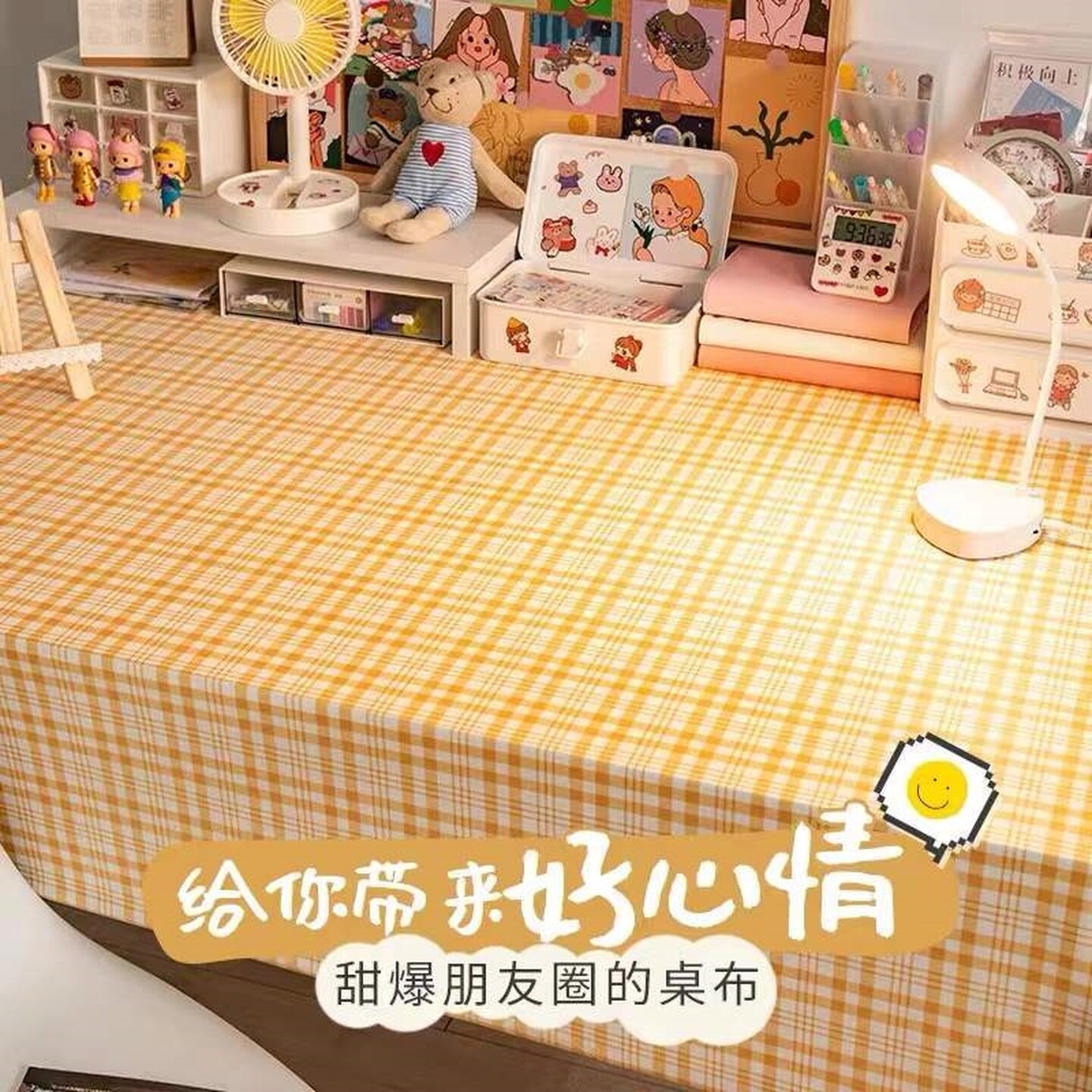 书桌布垫日系少女卧室可爱寝室网红ins风化妆桌布粉色碎花方格子