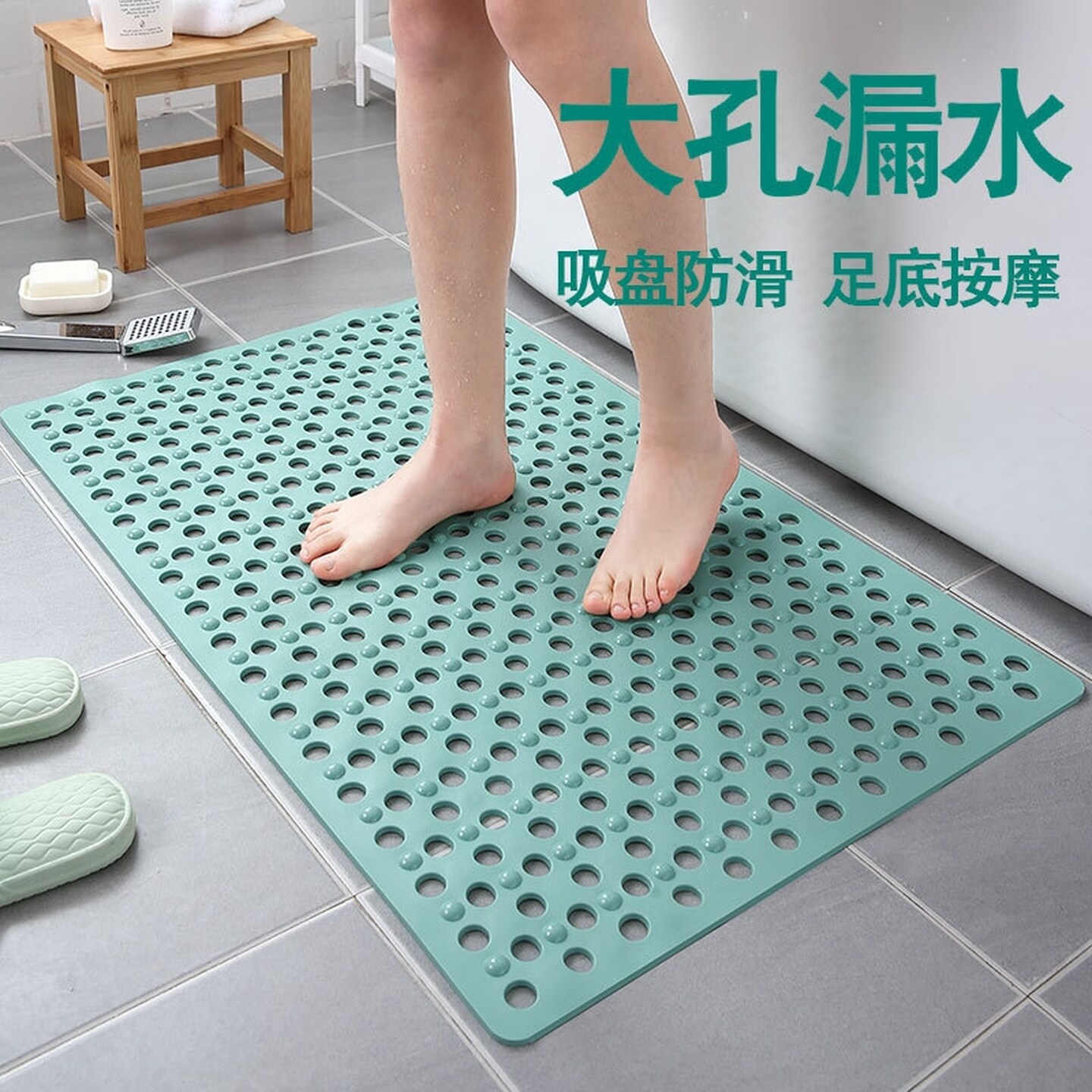 卫生间浴室防滑垫防摔地垫洗澡专用防水孕妇老人儿童淋浴吸盘排水