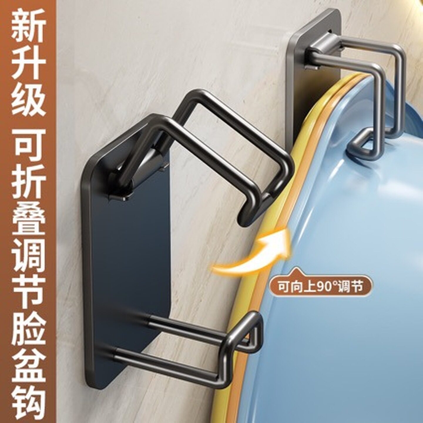 卫生间免打孔脸盆挂钩挂盆神器盆子收纳架浴室多功能洗脸盆置物架