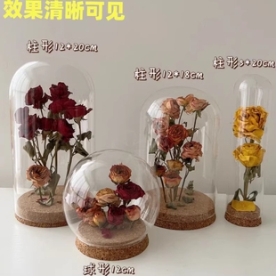 DIY玫瑰花束干花保存瓶软木塞玻璃罩展示盒透明防尘罩工艺品摆件