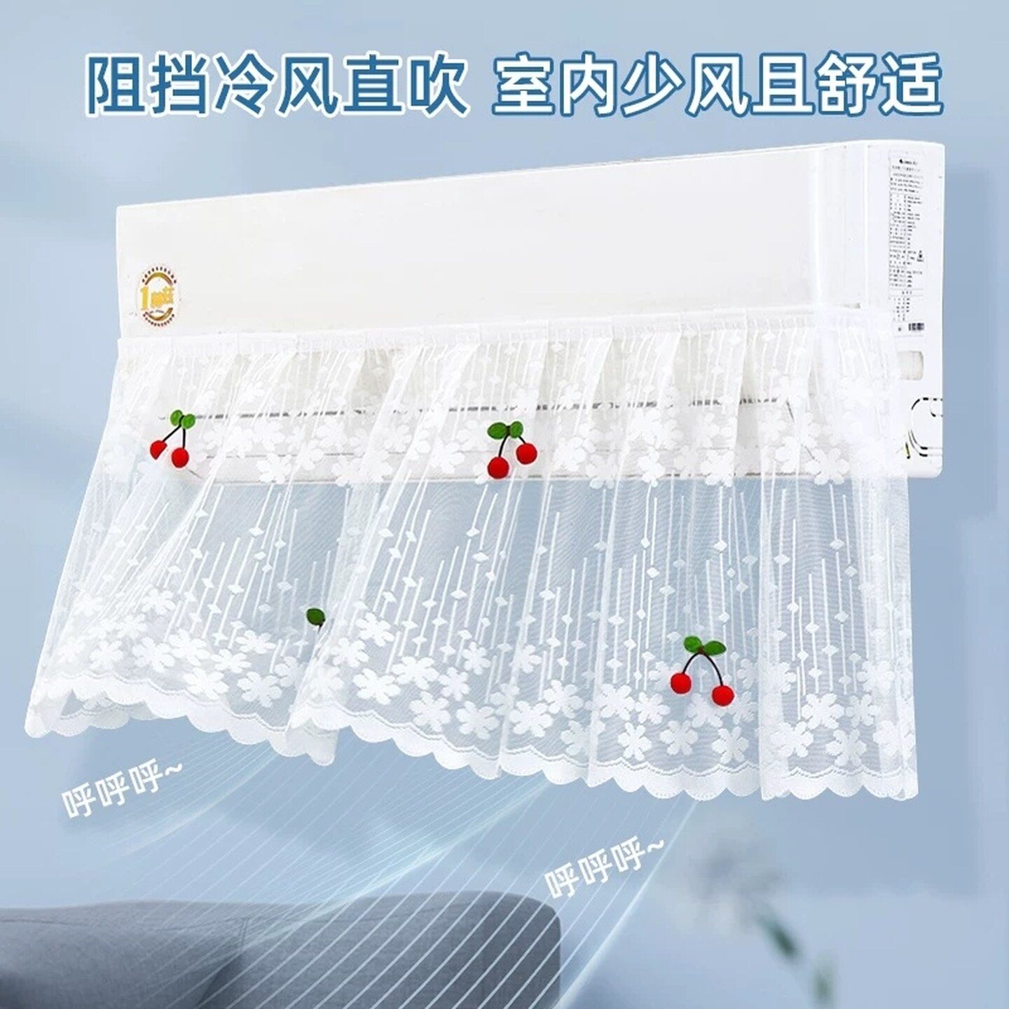 防直吹空调挡风帘孕妇月子婴儿出风口遮风帘挂机通用挡风板防尘罩