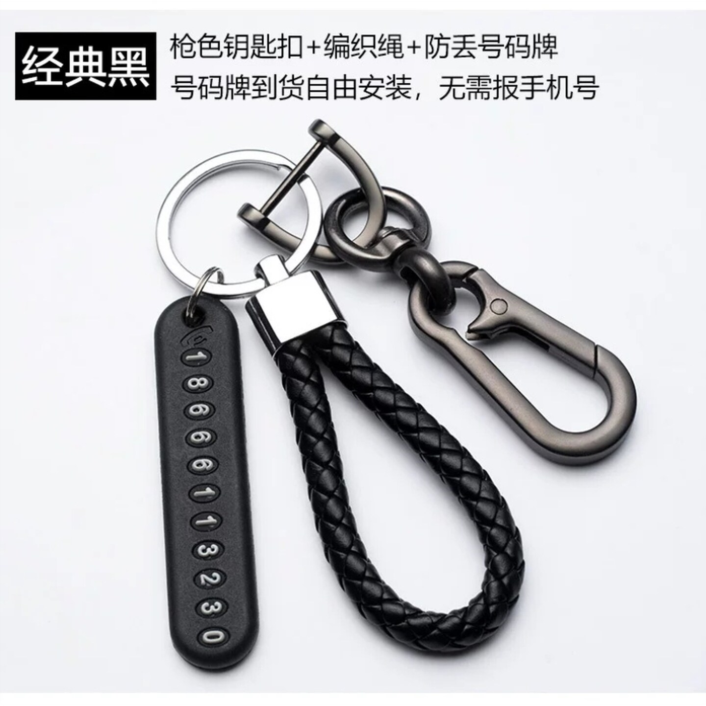 编织绳钥匙扣汽车挂件防丢钥匙扣钥匙链个性创意摩托车锁匙扣男女
