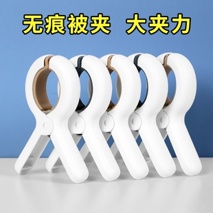 晒被子大夹子棉被夹大号防风晾衣架强力固定衣服的晾晒家用塑料凉