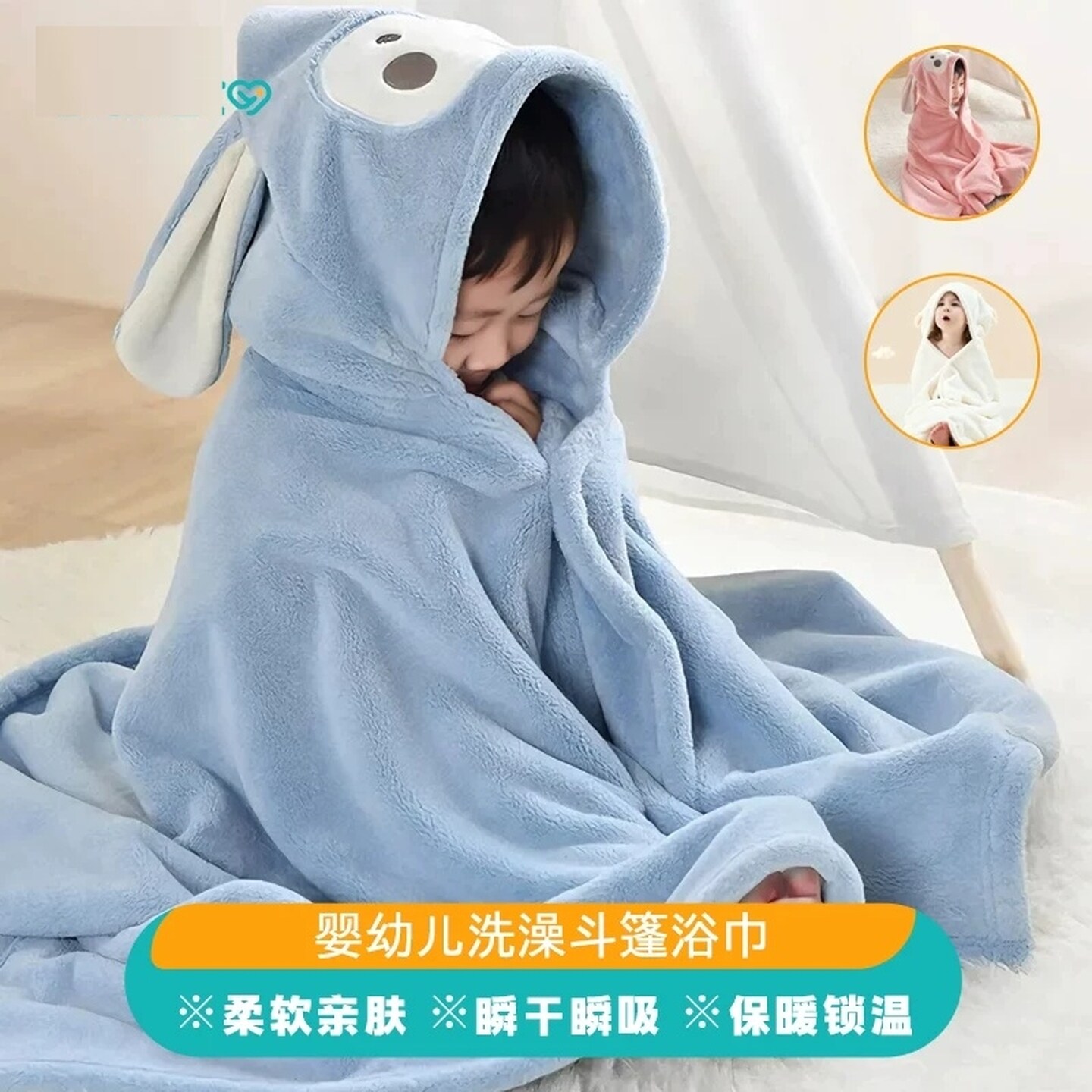 儿童浴巾斗篷带帽女童男宝宝浴袍婴儿洗澡比纯棉吸水可穿大童小孩