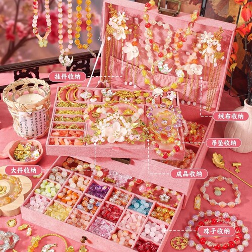 儿童手链古风串珠礼盒手工diy材料女孩生日礼物10岁玩具6女生手串