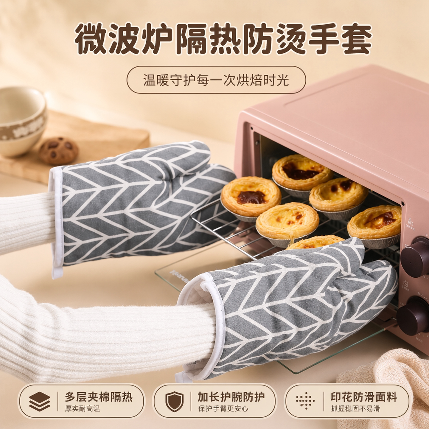 微波炉手套隔热手套家居耐高温厨房烘焙烤箱手套加厚烘焙防热工具