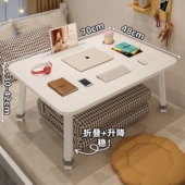 家居可折叠升降床上小桌子家用卧室飘窗学生写字学习书桌可写作业