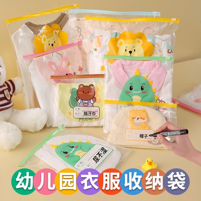 待产包收纳袋婴儿宝宝母婴衣服专用密封整理袋尿不湿透明分装袋子