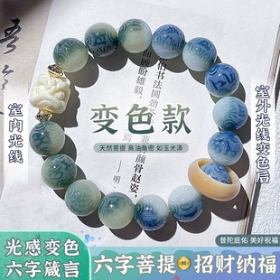 十二生肖守护神可盘变色六字箴言菩提根手串绕指柔文玩佛珠念珠链