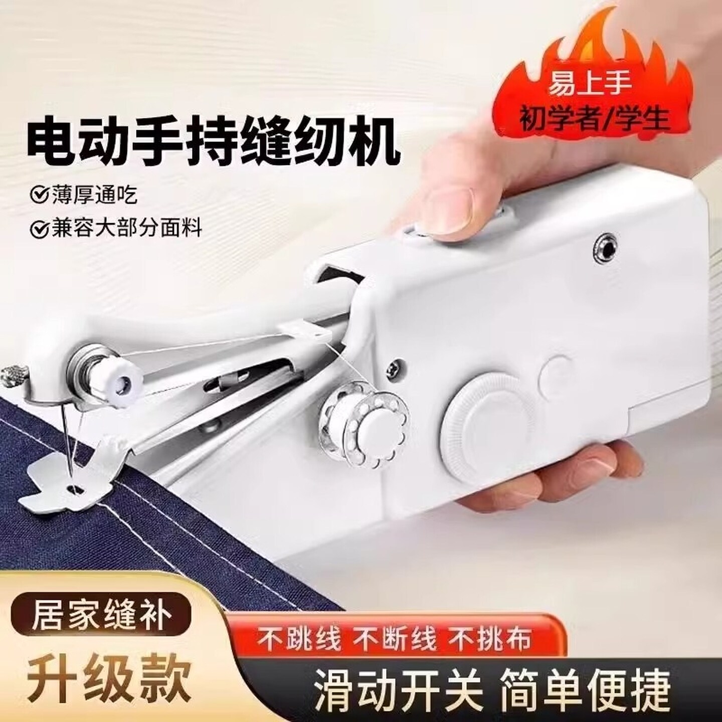 手动缝纫机家用小型便携式迷你DIY手工缝衣机器手持电动缝补简易