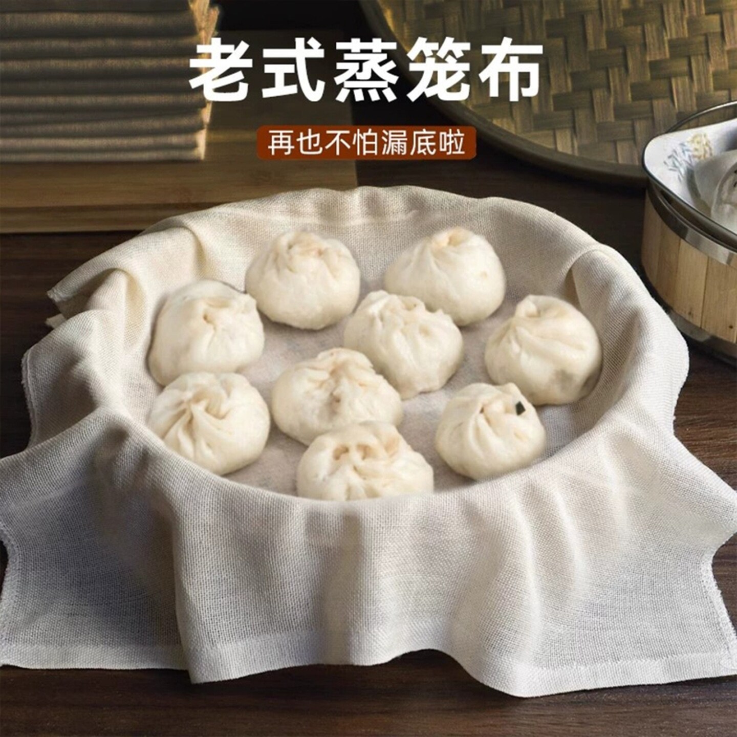 豆腐过滤布纯棉超细纱布厨房用做豆腐用的过滤布包布专用布食用级