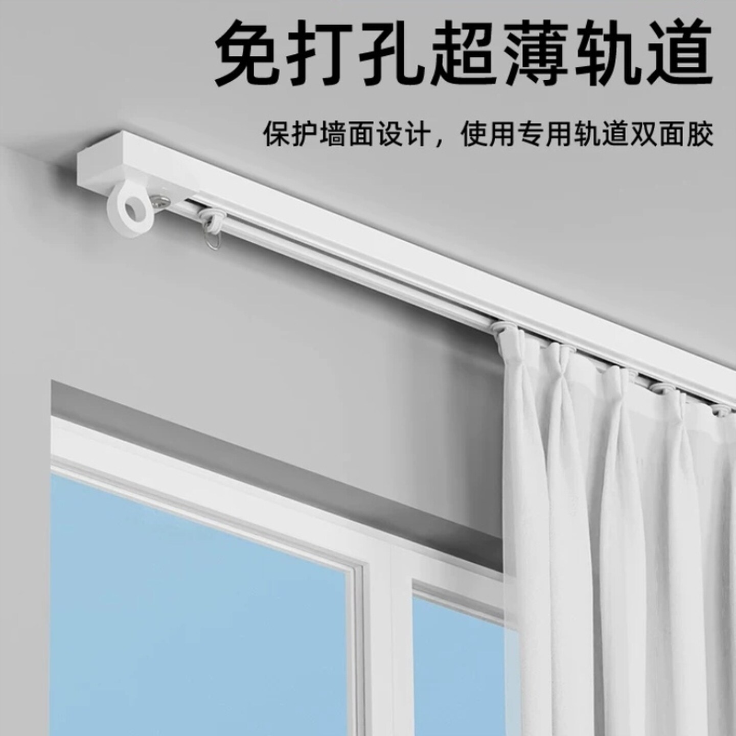 免打孔新款窗帘杆一整套挂钩滑轨挂钩导轨床帘窗帘杆滑轨滑道单轨