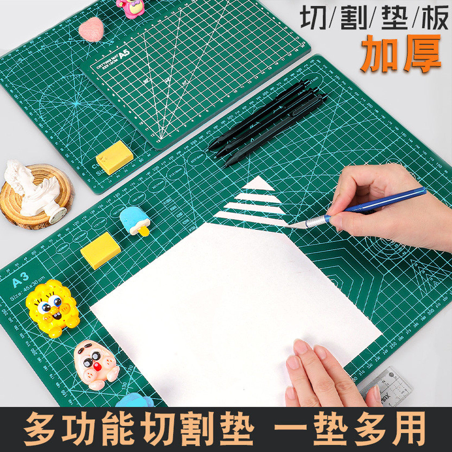 切割垫板手工板切割板桌面裁切A3雕刻板A4切割垫刻刀美术刀防割垫