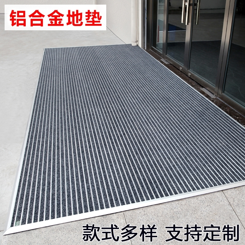 商用铝合金地垫商场门口防尘地毯嵌入式除尘刮泥垫门厅蹭脚垫定做