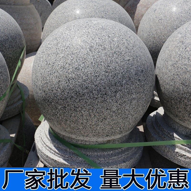 学校广场马路边停车厂大理石柱花岗岩路障石球圆球石墩子挡车石球
