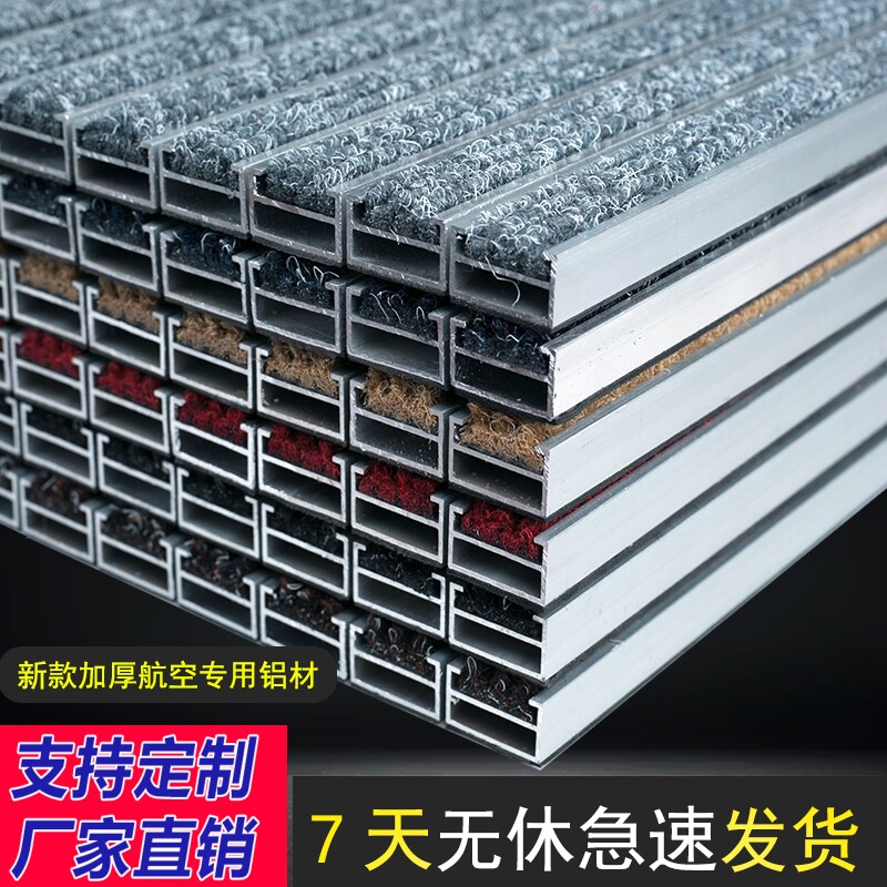 门厅门垫铝合金地垫进门防尘垫入户门口铝条地毯室外嵌入式防滑垫