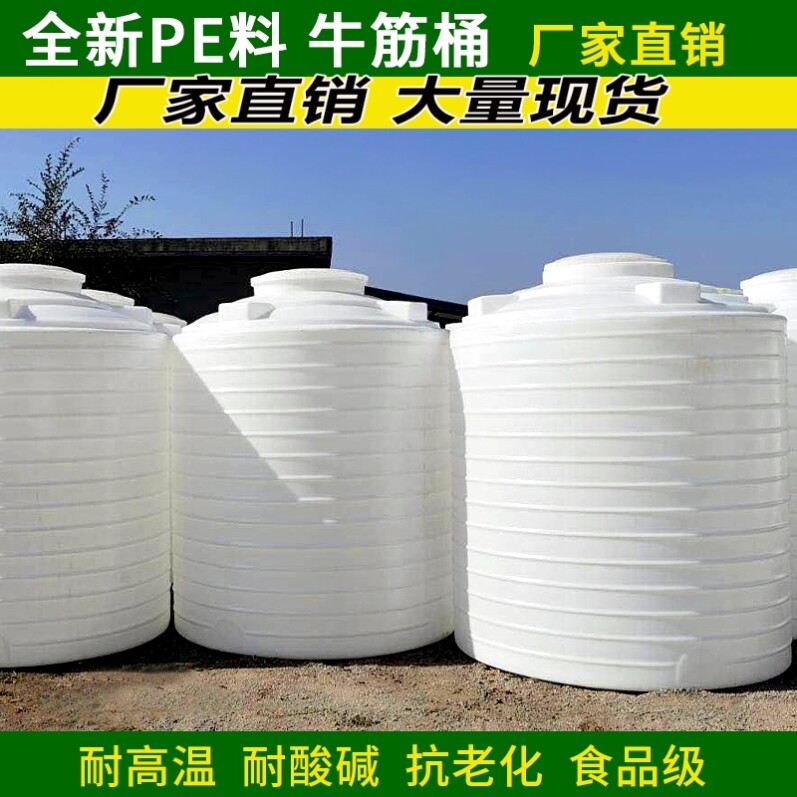 加厚塑料水塔储水罐5t10立方工业桶油罐胶桶pe蓄水箱大圆桶柴油桶 - 实物图