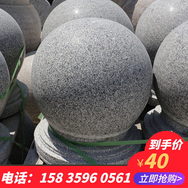 石球路障大理石挡车球红色广场止车石公园防撞石墩子花岗岩车挡石
