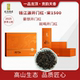 2025钱江源开门红新茶特级红茶宋1500茶叶高端大礼盒送礼240g