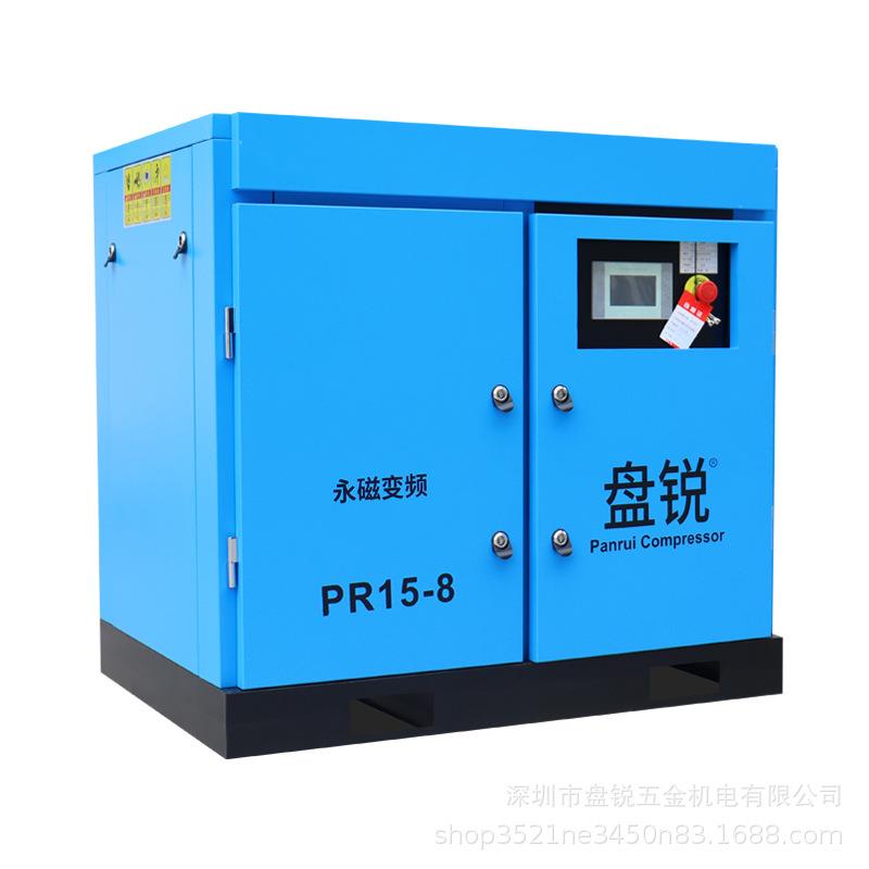 永磁变频空压机螺杆式螺杆机15kw工业静音大型充气泵