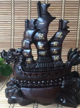 一帆风顺船摆件木制帆船老板公桌装饰品摆饰开业礼品定制