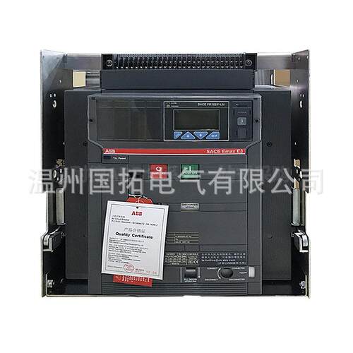 框架断路器E3N2500E3N3200智能型开关E3S2500风电专用E3S3200