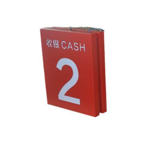 收银台灯箱吊牌双面发光指示牌亚克力LED发光牌商场引导牌