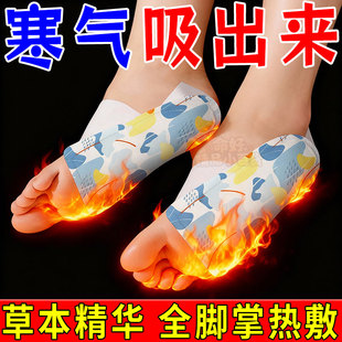 热敷暖脚神器暖足脚底暖敷 脚套冬季 发热脚套发热鞋 垫暖足套穿戴式