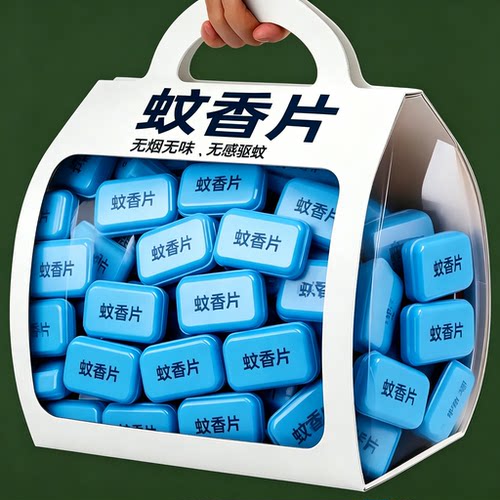 无味电热蚊香片家用补充装