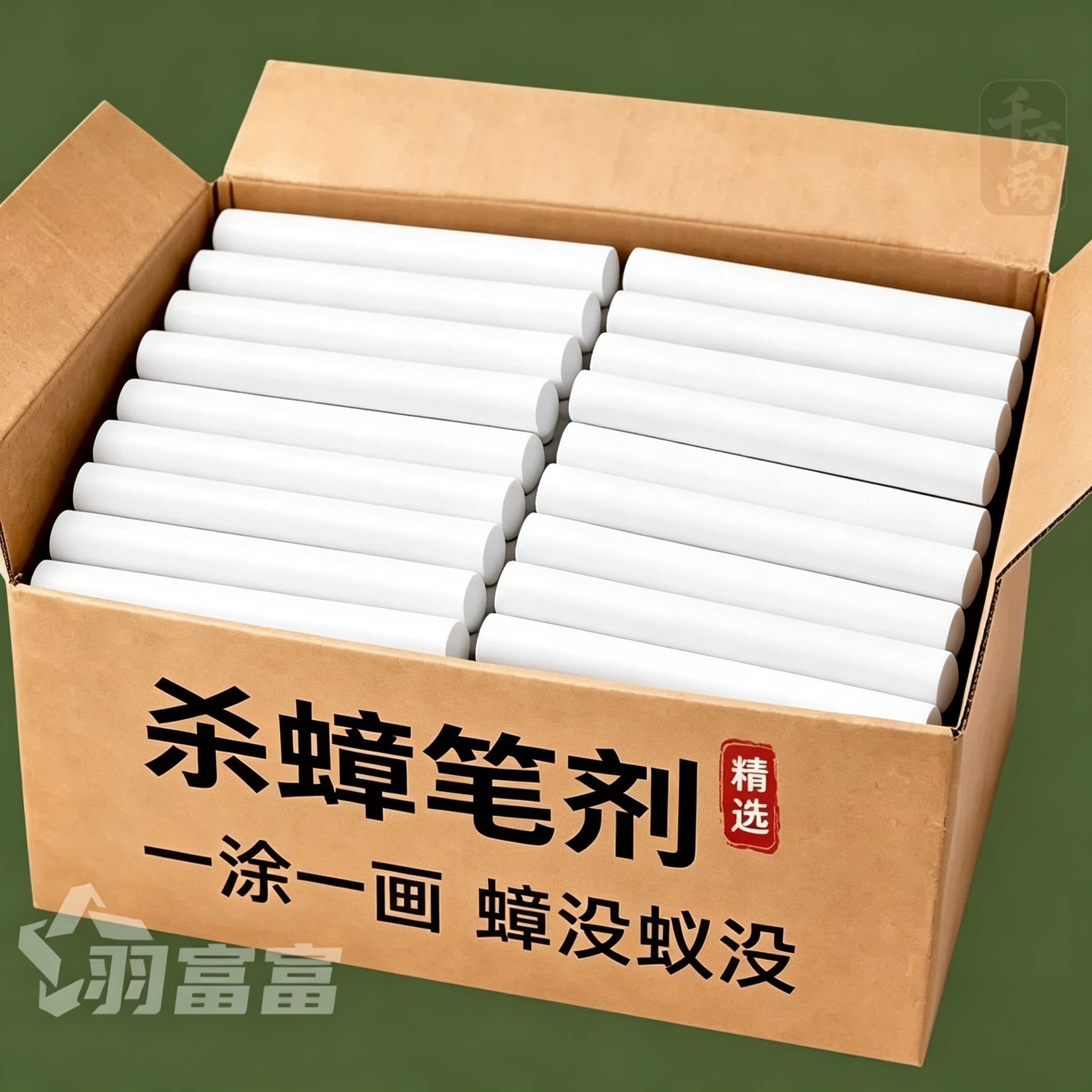 家用灭蟑螂跳蚤蚂蚁药粉笔10支