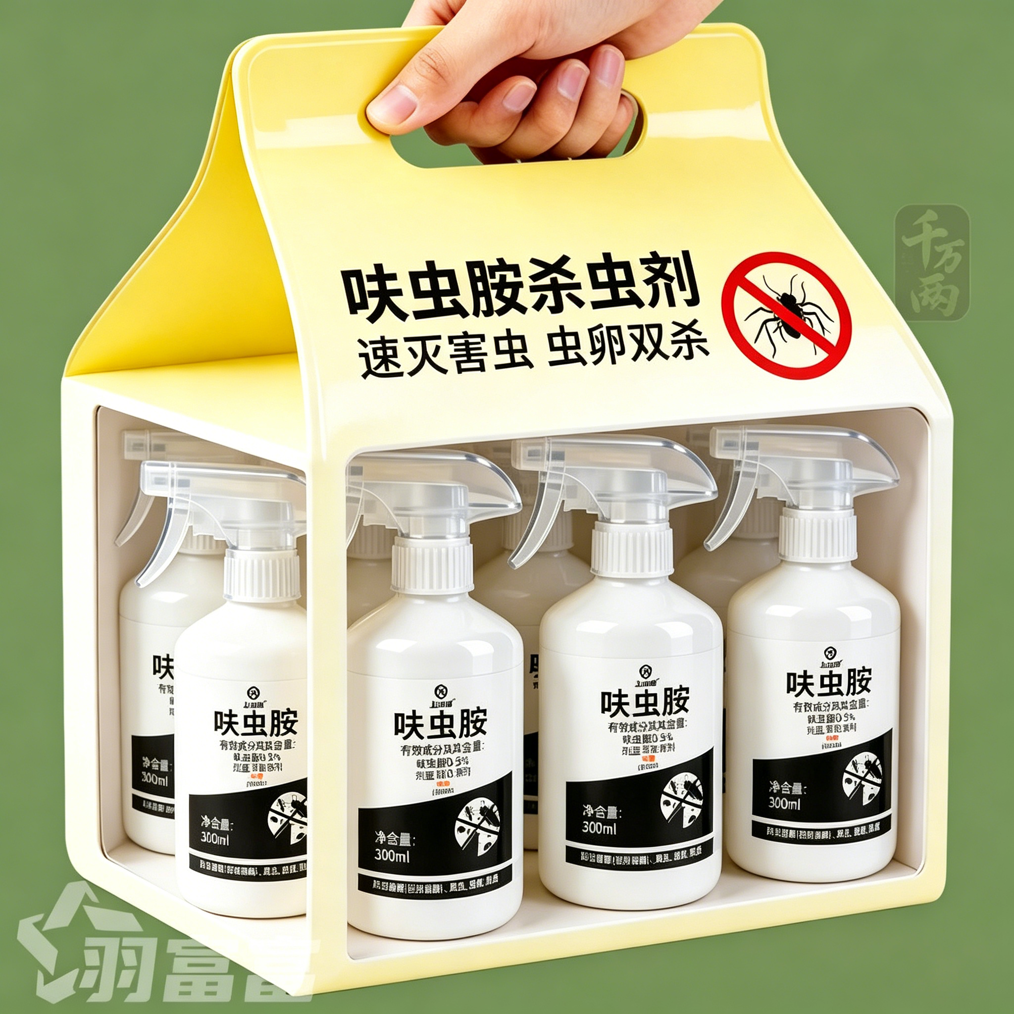 全新升级喷虫剂呋虫胺杀虫剂苍蝇蟑螂灭蝇蟑水乳剂喷射工厂正品