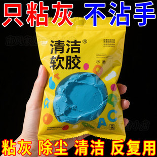 窗户缝隙清洁神器玻璃门窗缝隙清洁沟槽凹槽清洁软胶家用除尘软胶