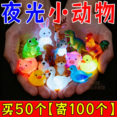 夜光立体卡通盲袋微缩小动物模型夜间发亮儿童玩具摆件网红小礼物