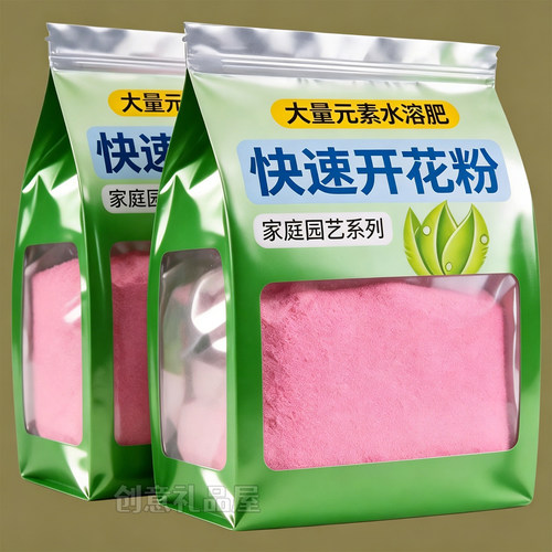 三角梅专用肥促开花粉爆花开花专用肥磷酸二氢钾肥花卉专用复合肥