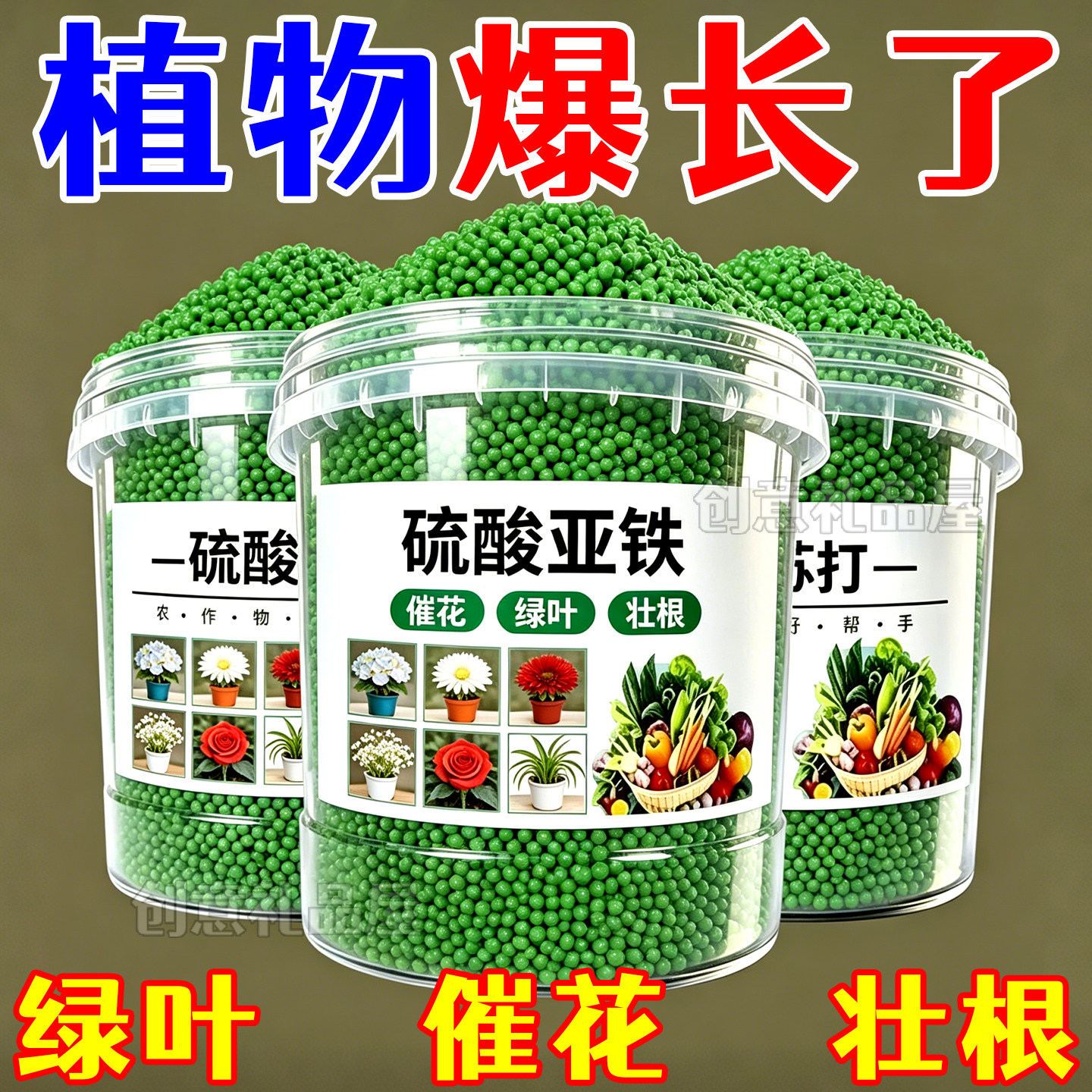 硫酸亚铁酸性土通用防黄叶补铁
