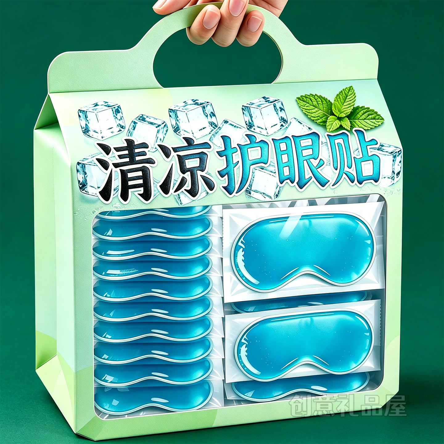 叶黄素冰敷眼罩舒缓眼疲劳100片