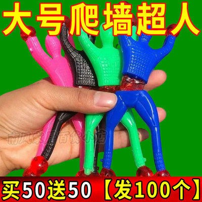 大号爬墙蜘蛛人玩具小人粘蜘蛛侠