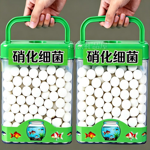 鱼缸硝化菌片净水稳水质