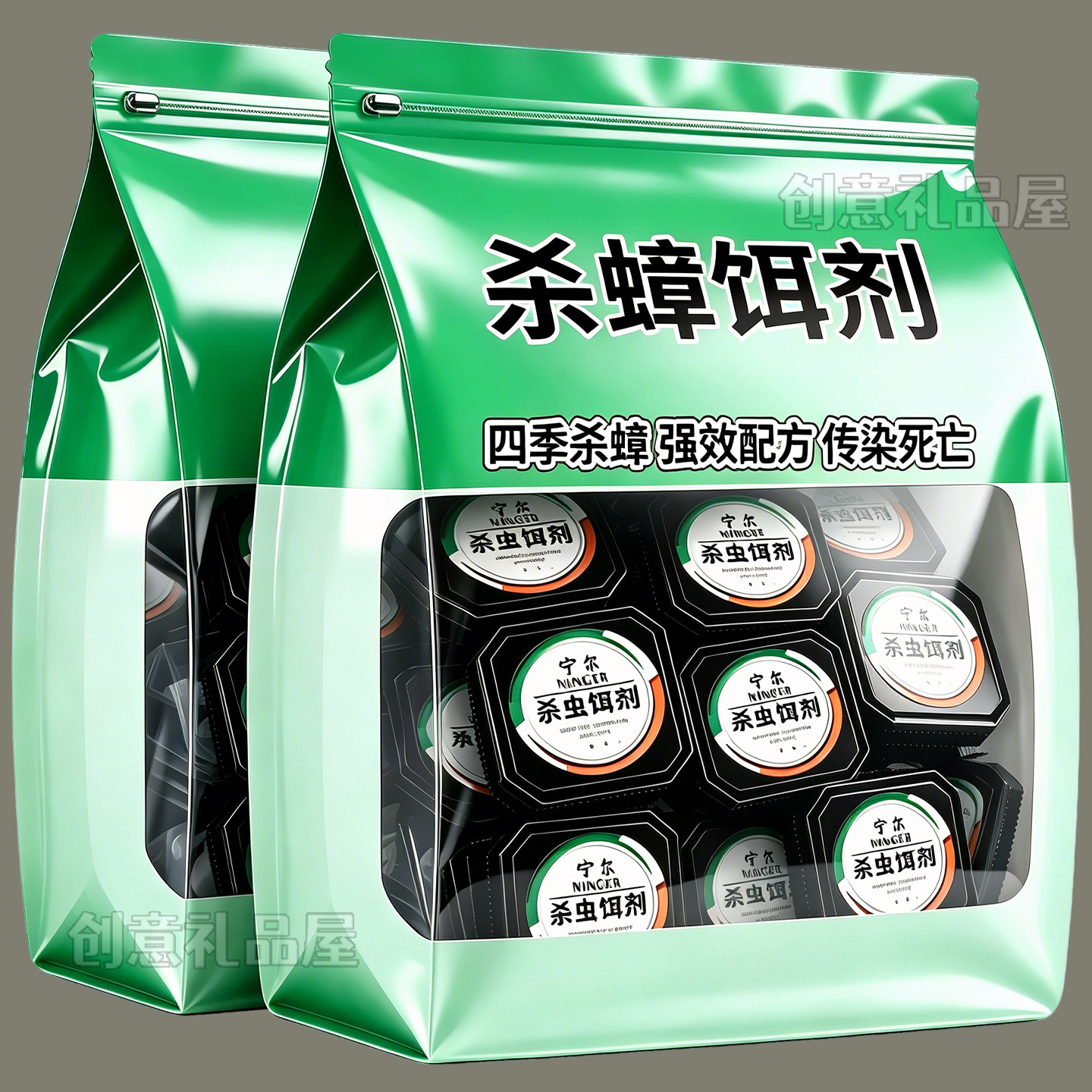 强效家用室内端蟑螂屋贴魔盒