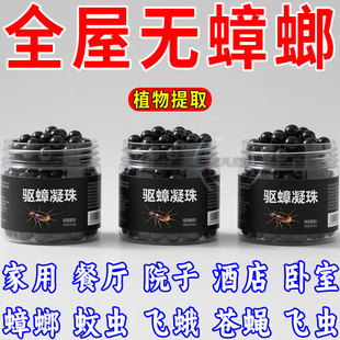 家用室内灭蟑螂防蟑灭小强魔盒驱赶神器 蟑螂魔盒一锅全窝端正品