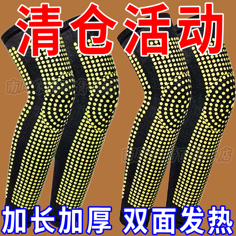 艾草护膝盖保暖老寒腿男女士关节发热老人护腿长筒套防滑夏季薄款