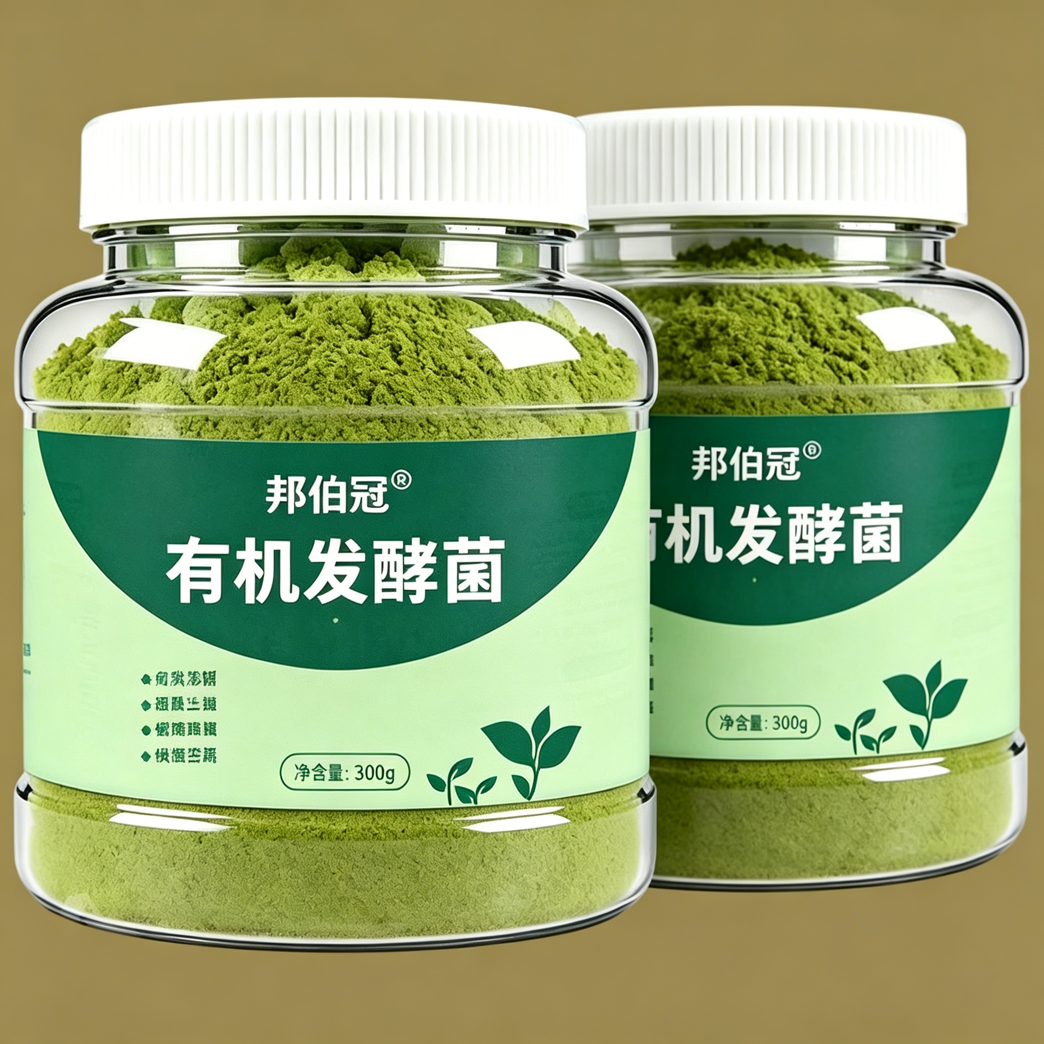 厨余堆肥发酵剂沤肥箱桶