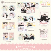 IN套组 预售 徽章拍立得立牌杯垫 十七岁 一期ALL 予梦 甜蜜似糖