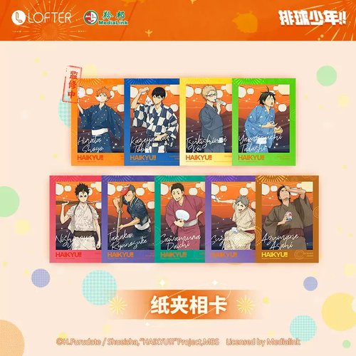 排球少年烟火大会烫金纸夹相卡