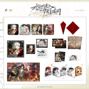 预售 栗汀 欢迎进入梦魇直播间 KING ALL IN 徽章色纸 巫烛温简言