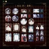 栗汀 IN套组 我在惊悚游戏里封神 ALL 徽章流沙相卡 收藏画 现货