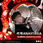 墨丘里 代号Anastasia 二期周边 预售 徽章小卡盲抽 杰尼亚权泽州