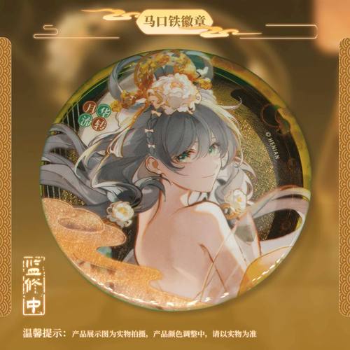 洛天依月华流转徽章拍立得