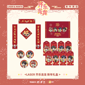 栗汀 齐乐龙龙 猫耳FM 现货 LASER MANTA 新年色纸相卡Q版 立牌